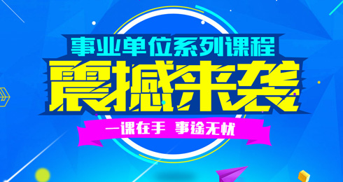 2017꼪ʡҵλԱγ