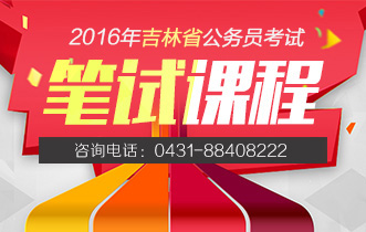 2016꼪ʡԱԿγ