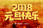 2018Ԫ֣