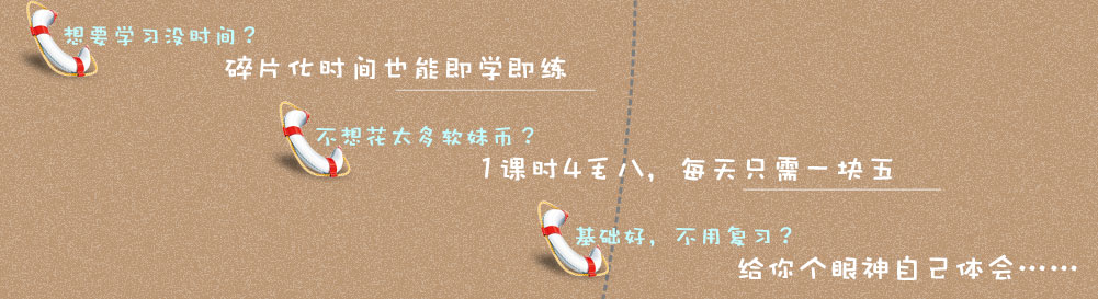 华图2018银行秋季招聘暑假课程安排